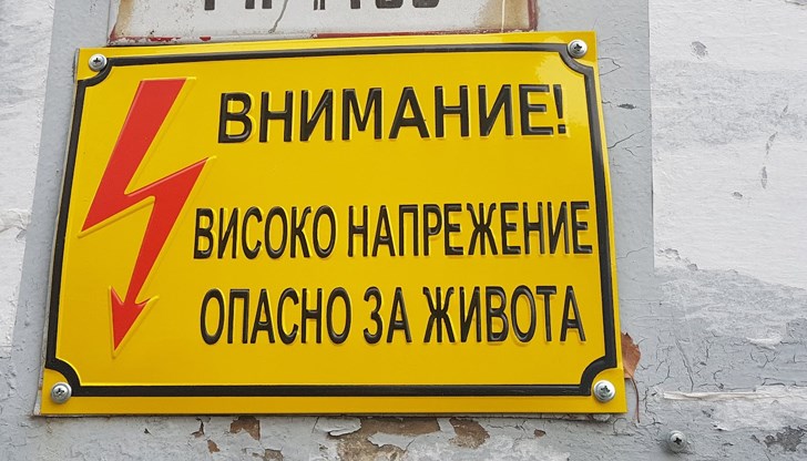 Намаляването на доставките на газ от Русия вече има негативни последици Намаляването на доставките на газ от Русия вече има негативни последици