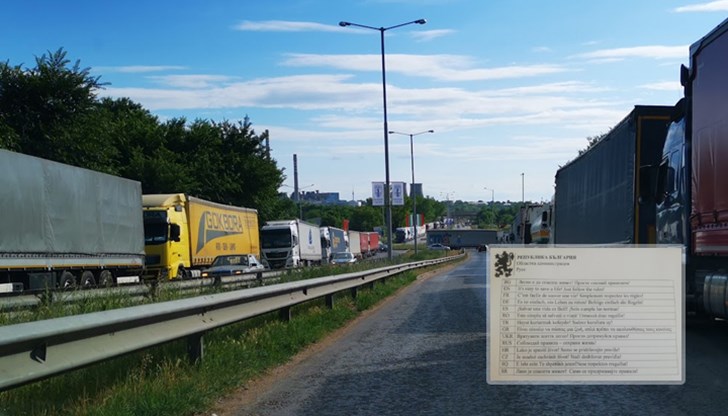 От началото на годината в Русенско са регистрирани 137 катастрофи, при които 183 души са били ранени, а 11 са загинали