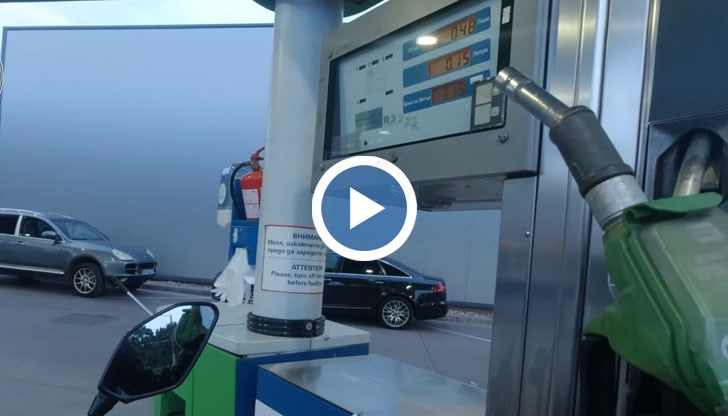 Вдигаш пистолета за зареждане и сумата започва да се трупа