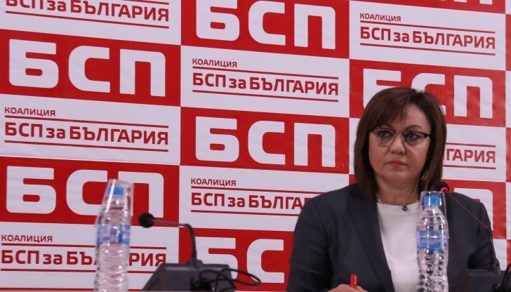 Това са приетите решения от днешния Национален съвет на левицата Това са приетите решения от днешния Национален съвет на левицата