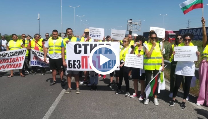 Те прекратиха протеста си за днес