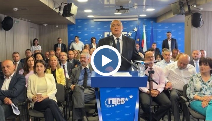 Брифинг на ГЕРБ