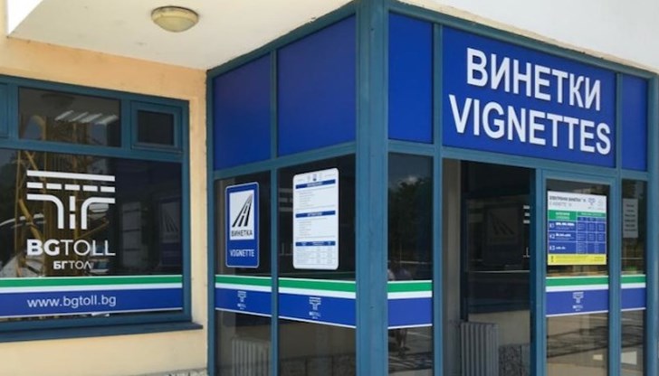 Сумата, която човекът с лош късмет трябва да плати, е 3500 лева Сумата, която човекът с лош късмет трябва да плати, е 3500 лева