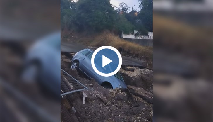 Не е ясно как точно превозното средство се е озовало там