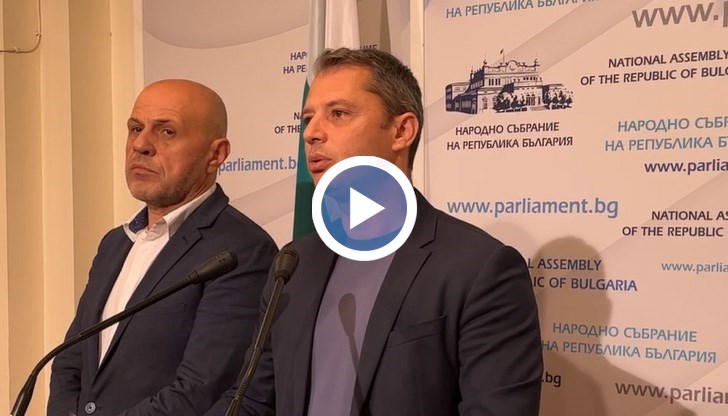 Изявление на ГЕРБ