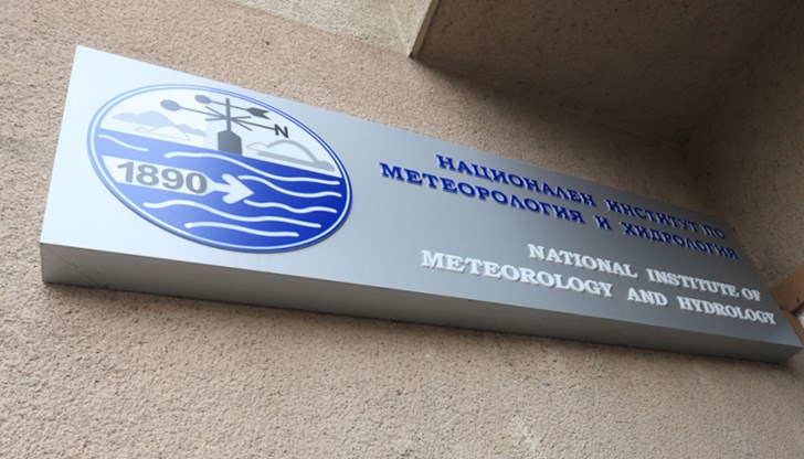 Това прие Министерският съвет със свое решение Това прие Министерският съвет със свое решение