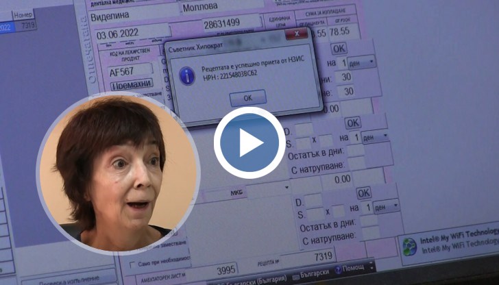 Лекарите се оплакват, че бумащината се увеличава