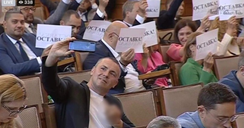 Това се случи след искане от страна на ГЕРБНаложиха наказание