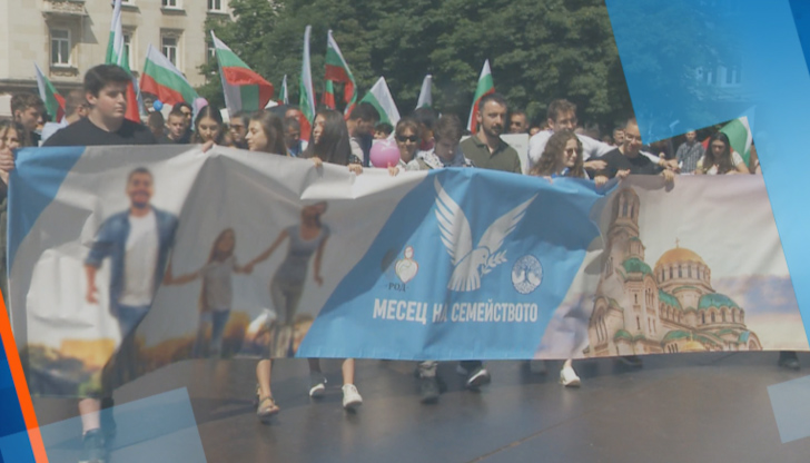 В столицата се проведе шествие в подкрепа на традиционното християнско