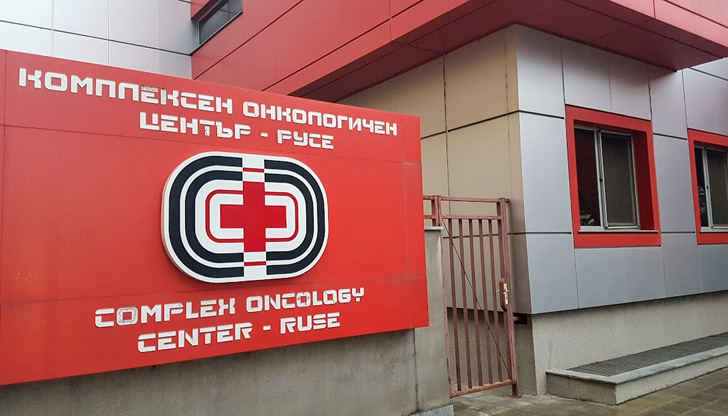 Онкодиспансерът в Русе получи модерна апаратура за пациенти на химиотерапия.Това