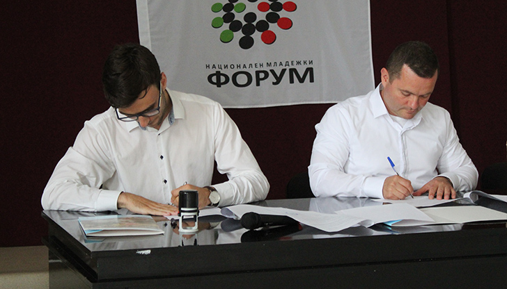 Събитието се състоя в зала &bdquo;Европа&ldquo; на Доходното здание, в