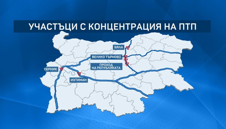 Русе &ndash; Бяла се минава със страх, пътят е изчерпал