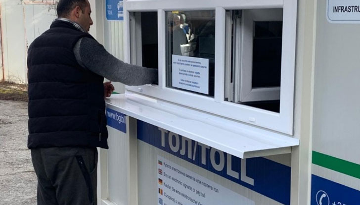 За целта Министерският съвет прие изменение на Тарифата за таксите,