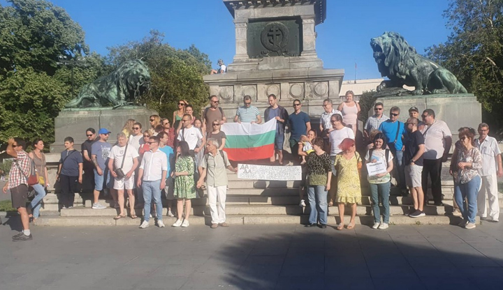 И в Русе бе организиран митинг в подкрепа на правителството
