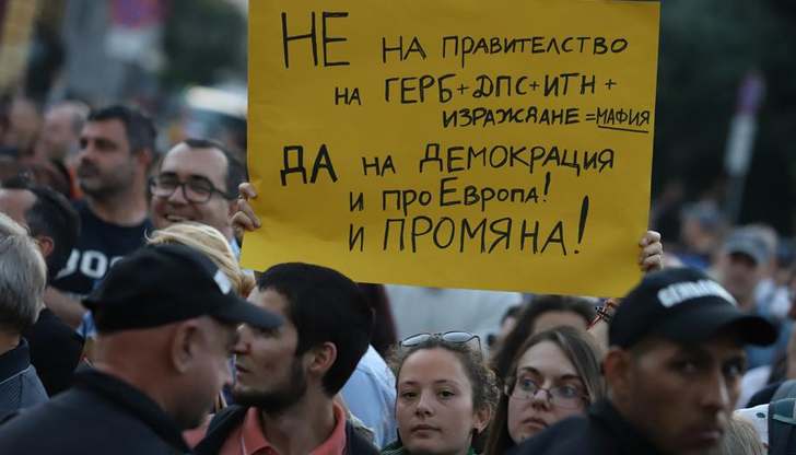 ГЕРБ, ДПС, ИТН и "Възраждане" направиха голям подарък на управляващата