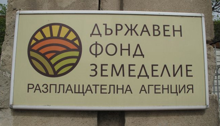 Две схеми за държавна помощ предстои да бъдат отворени от