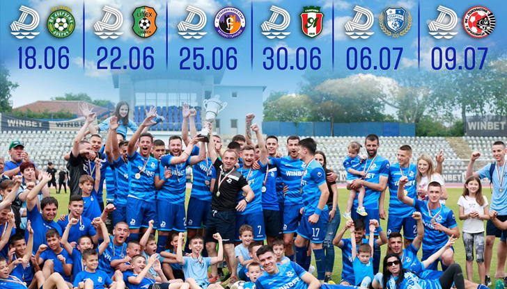 Ясна е програмата на ФК Дунав (Русе) за предсезонната подготовка.Почивката