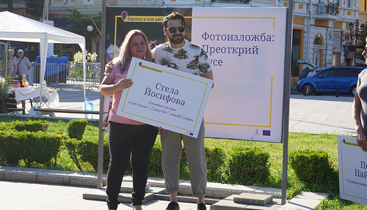 До края на юни продължава семейното търсене на съкровища в