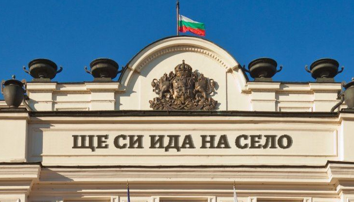 Вие сте депутат. Суперсилата ви е "никой не ме знае