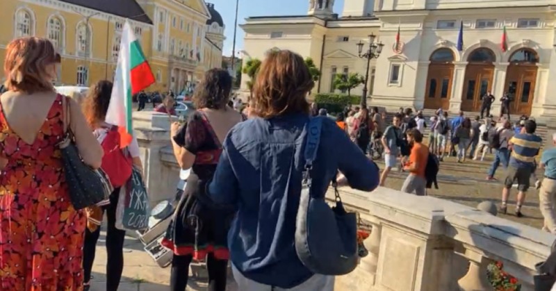 Пред парламента започна вторият за деня протест в защита на