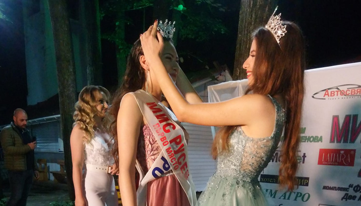 Короната на „Мис Русе 2022“ стана притежание на 18-годишната Йоана