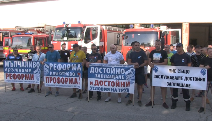 Протестът днес беше предупредителен, а на 12 юни ще има