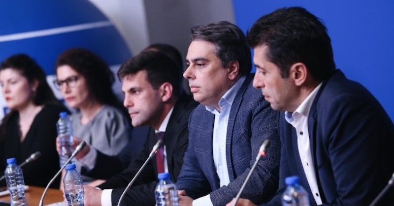 Текстът е публикуван без редакторска намесаПП &bdquo;Продължаваме промяната&ldquo; изпрати до