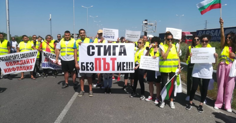 Те прекратиха протеста си за днесТочно в 14:00 часа превозвачите,