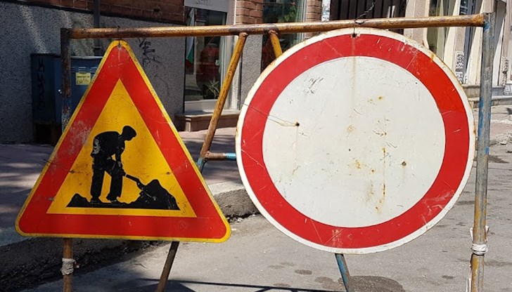 Движението на МПС ще се осъществява по обходни маршрутиОт 13.6.2022