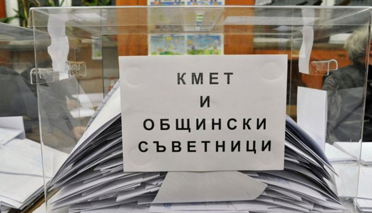 Управляващите обмислят и вариант да се намали броя на общинитеКметовете
