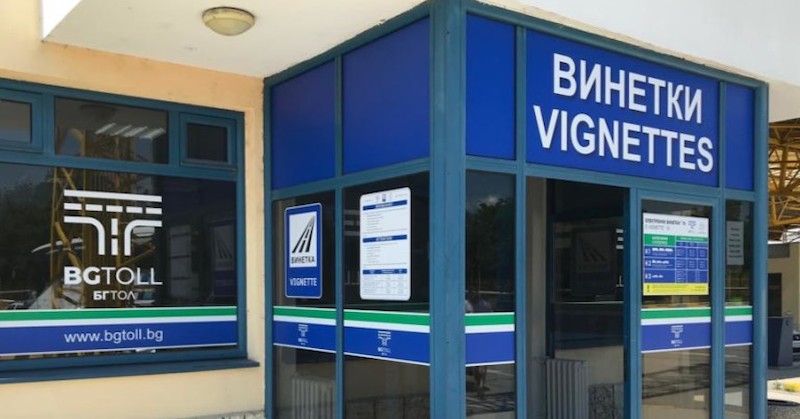 Сумата, която човекът с лош късмет трябва да плати, е