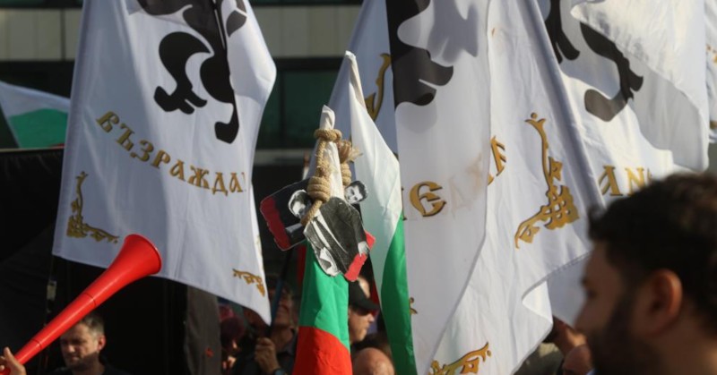 Протестиращи от &bdquo;Възраждане&rdquo; блокираха бул. &bdquo;Цар Освободител&rdquo; пред Народното събраниеПротести