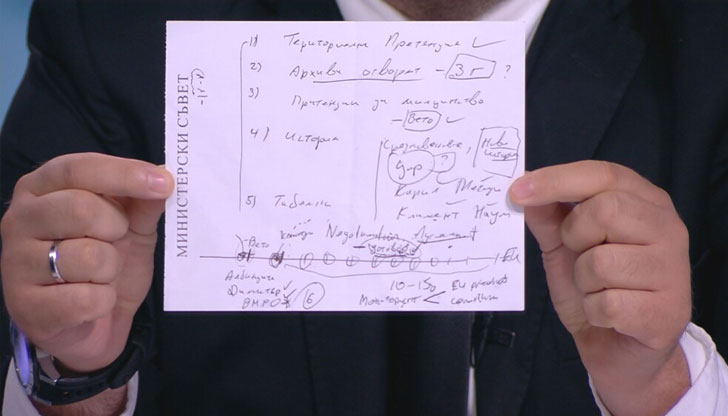 По думите му планът е &bdquo;начертан&ldquo; от премиера по време