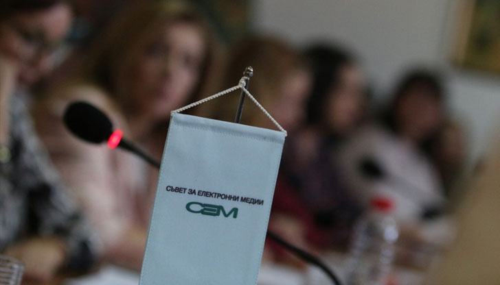 В Съвета за електронни медии продължават изслушванията на кандидатите за