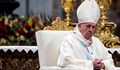 Папа Франциск отрече, че планира скорошно оттегляне