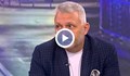 Николай Хаджигенов: Огромна част от МВР пряко участва в престъпления