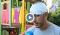 Стрелба на детска площадка в София