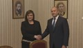 Официално: Румен Радев ще връчи третия мандат на БСП