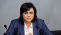 Корнелия Нинова: Борисов организира кръгла маса за борба с корупцията, това виц ли е?