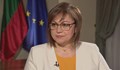 Корнелия Нинова: ГЕРБ и ДПС дръпнаха ИТН отново