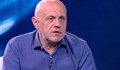 Томислав Дончев: Няма как нормален човек да си държи пари и кюлчета в нощното шкафче