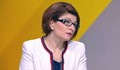 Десислава Атанасова: За две нощи направиха сбирщайн програма за кабинета "Василев"