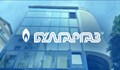 Излезе наяве притеснително писмо от "Булгаргаз" до министъра на енергетиката