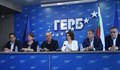 ГЕРБ: Кирил Петков е криел в кабинета си корупция за 1 милиард долара