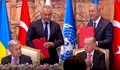 Русия и Украйна подписаха с ООН и Турция споразумения за износ на зърно за световните пазари