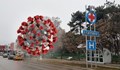 Продължава ръстът на активните случаи на COVID-19 в Русенска област
