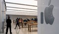 Apple съкращава служители и заплати