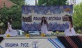 Етноритми огласиха село Бъзън