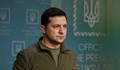 Зеленски уволни шефа на тайните служби и главния прокурор на Украйна