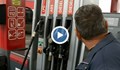 Отстъпката за гориво вече е факт, но бензиностанциите решават дали да я предлагат